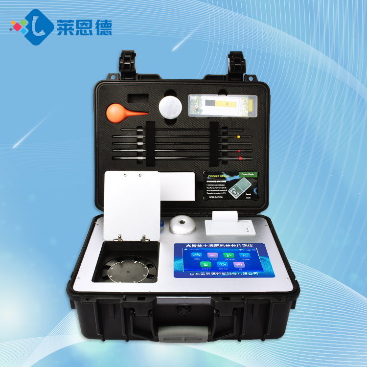 91免费看片APP肥料养分检测仪