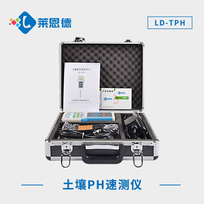 91免费看片APPPH速测仪.jpg